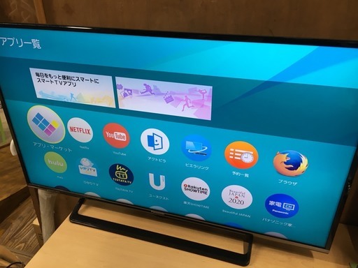 ☆美品 Panasonic パナソニック VIERA ビエラ TH-40DX600 40型 液晶テレビ 16年製☆