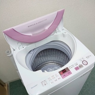 配達無料地域あり＊極美品＊SHARP 2017年製 6キロ＊人気のピンクです♪