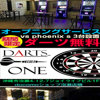 9月17日(月)New Open DARTS ..ONE ダーツ...