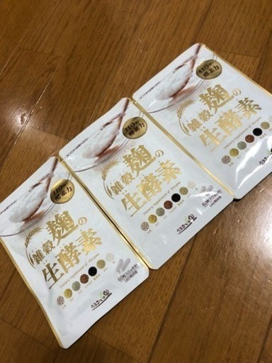 うるおいの里  ☆雑穀麹の生酵素☆