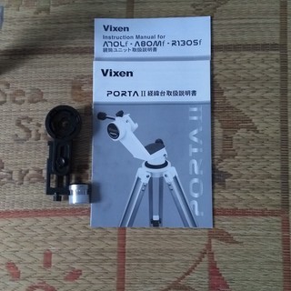 Vixen 天体望遠鏡 ポルタII A80Mf