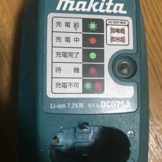 マキタ10.8V   充電器