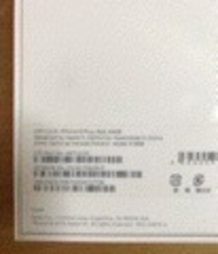 ☆新品 SIMロック解除済 ☆ iPhone 8 Plus 64GB (PRODUCT)RED プロダクト レッド SIMフリー