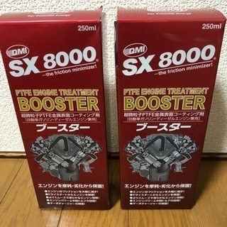 QMI SX8000ブースター エンジンコーティング剤