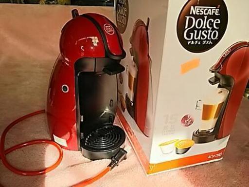 ドルチェグスコ  ピッコロ