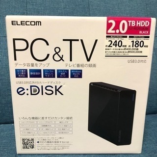 外付け TV録画・PCデータ容量UP 2TB