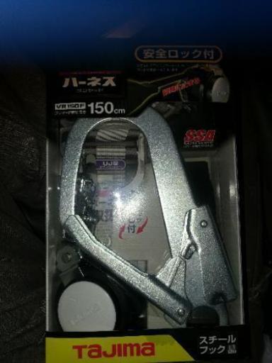 新品、未使用