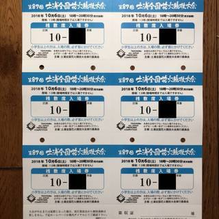 送料無料★１０号玉とスターマインの真ん中 最優良区！！絶対的一番人気の最前10区♪2列目の極上席★土浦全国花火競技大会 桟敷 全マス（6名分）