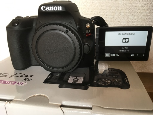 Canon デジタル一眼レフカメラ EOS Kiss X9, Transcend SDHCカード 32GB, インターフェースケーブル IFC-400PCU