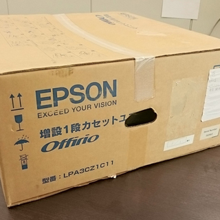★稀少【新品】エプソン純正「増設1段カセット」LP-M5300用...