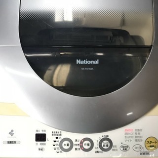 春日市発 National 電気洗濯乾燥機 5.0kg