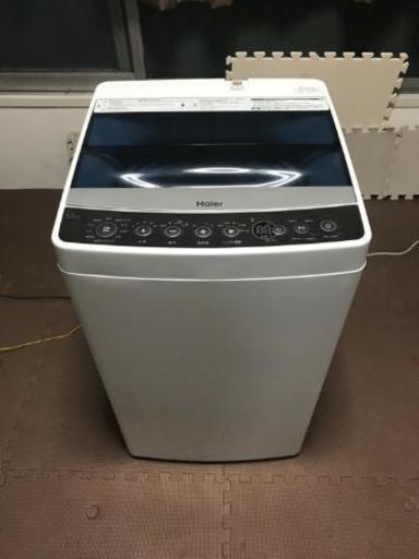 ハイアール洗濯機　2017年式　5.5kg 　東京　神奈川　配送可！　「付属品なし」
