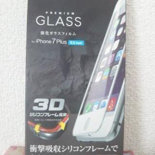 iphone7 plus iphone8 plus　ガラスフィルム