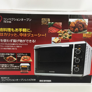 新品☆IRIS OHYAMA コンベクションオーブン FVC-D15A