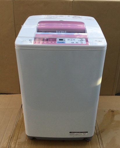 ＜美品＞HITACHI ビートウォッシュ 新・シャワービート洗浄! 7kg 洗濯乾燥機・BW-7MV