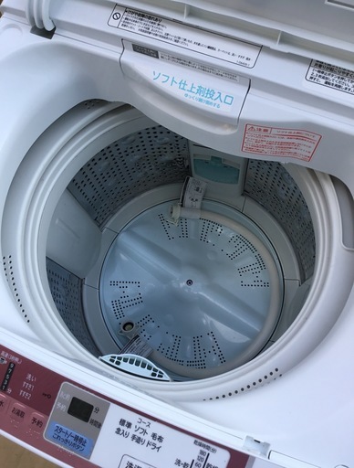 ＜美品＞HITACHI ビートウォッシュ 新・シャワービート洗浄! 7kg 洗濯乾燥機・BW-7MV