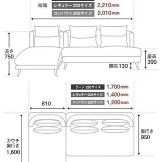 アルモニア＊ソファ