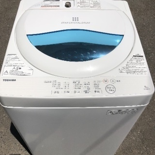 分解清掃済みで気持ちよく使えます♪全自動洗濯機5.5kg ☆東芝☆全自動洗濯機☆2016年製☆5kg☆分解清掃