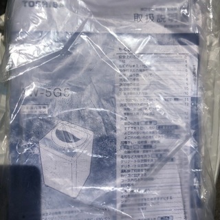 ☆東芝☆全自動洗濯機☆2016年製☆5kg☆分解清掃