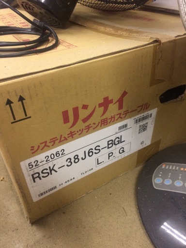 （ありがとうございました☆取引終了）２万円　未使用☆箱入り【リンナイ】システムキッチン用ガステーブル ビルトインコンロ RSK-38J6S