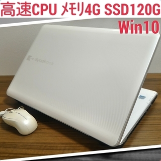 ★ASUS X553MA Win10/CPU N2830＠2.16GHｚ/HDD500GB/メモリ4GB お取引中)高速SSD搭載 デュアルコア Office Win10ノート