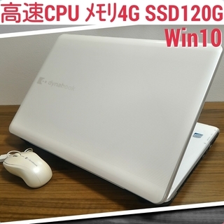 お取引中)大人気ホワイト 高速SSD搭載 デュアルコア メモリ4...