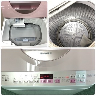 配達無料地域あり＊極美品＊SHARP 2017年製 5.5kg 乾燥