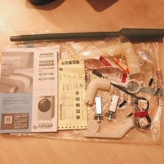 日立 ビッグドラム 11kg