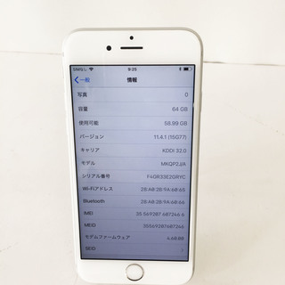 中古☆Apple iPhone6S MKQP2J/A 64GB au