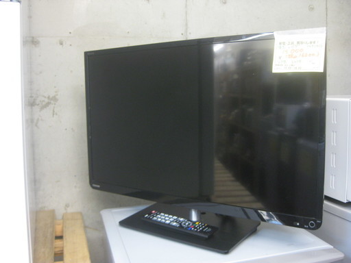 新生活！引越し 16200円 東芝 レグザ 29型 液晶テレビ 2013年 リモコン付