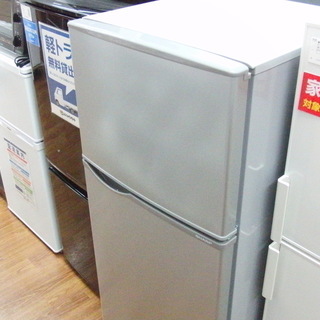 安心の6ヶ月動作保証付!SHARPの2ドア冷蔵庫!【トレファク府中店】 安心の6ヶ月動作保証付!SHARPの2ドア冷蔵庫!【トレファク府中店】