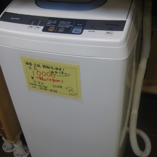 新生活！引越し 10800円 日立 洗濯機 5キロ 風乾燥付 2012年 w2 ...