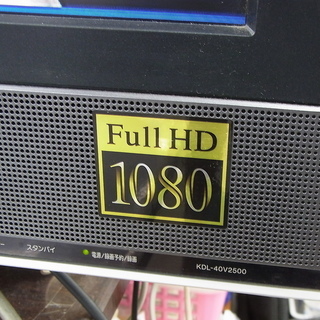 SONY KDL-40V2500・40V型 液晶 テレビ