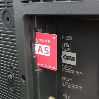 SONY KDL-40V2500・40V型 液晶 テレビ