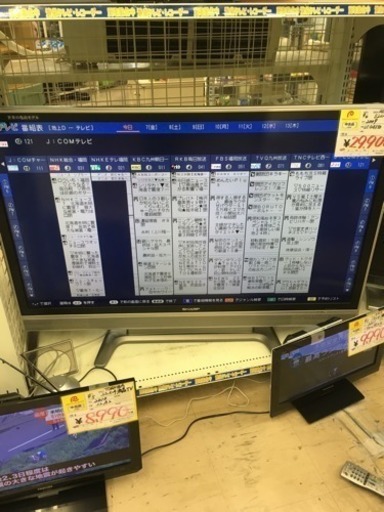 福岡 早良区 原 SHARP AQUOS 52インチ液晶TV 2009年製 52型テレビ