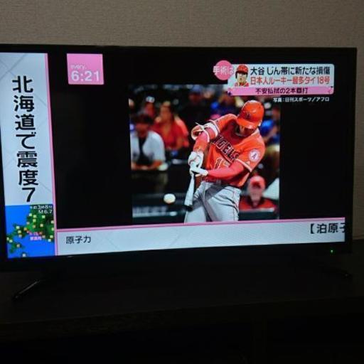 「取引中」液晶テレビ32型「値下げ！」