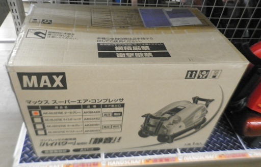 【引取限定 戸畑本店】MAX コンプレッサ AK-HL1270E 未使用品