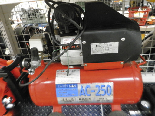 【引取限定 戸畑本店】アースマン　コンプレッサ　AC-250