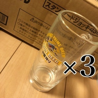 【新品】業務用ビールジョッキ3つ