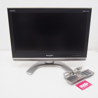 SHARP 20V型液晶テレビ リモコン 赤B-CAS付 HA73