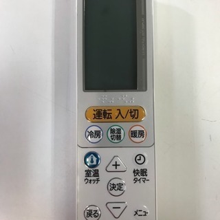 MITSUBISHI エアコン リモコン