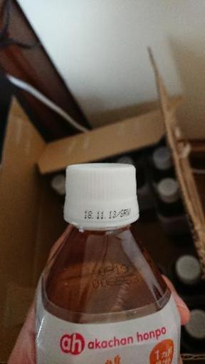 ベビー麦茶 アカチャンホンポ 咲 さがみ野の子供用品の中古あげます 譲ります ジモティーで不用品の処分