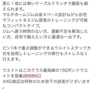★売ります★トレーニングマシン パンチングボール セット
