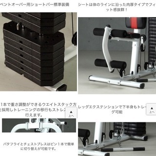 ★売ります★トレーニングマシン パンチングボール セット