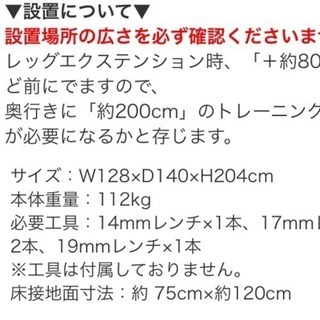 ★売ります★トレーニングマシン パンチングボール セット