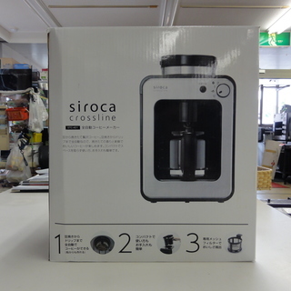G-109 siroca 全自動コーヒーメーカー STC-401