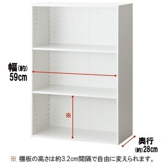 ニトリ　カラーボックス　ホワイト　3段　幅60.9cm
