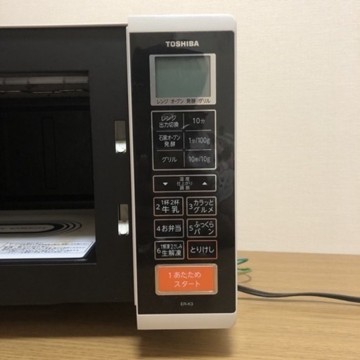 東芝 TOSHIBA ER-K3(W) オーブンレンジ 17L 石窯オーブン