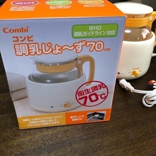 コンビ 調乳じょ〜ず70