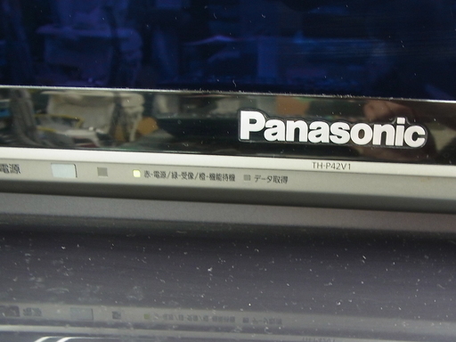 Panasonic TH-P42V1・42V型 フルHD テレビ | hanselygretel.cl